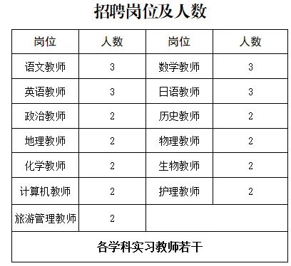 東勝蒙藝.png